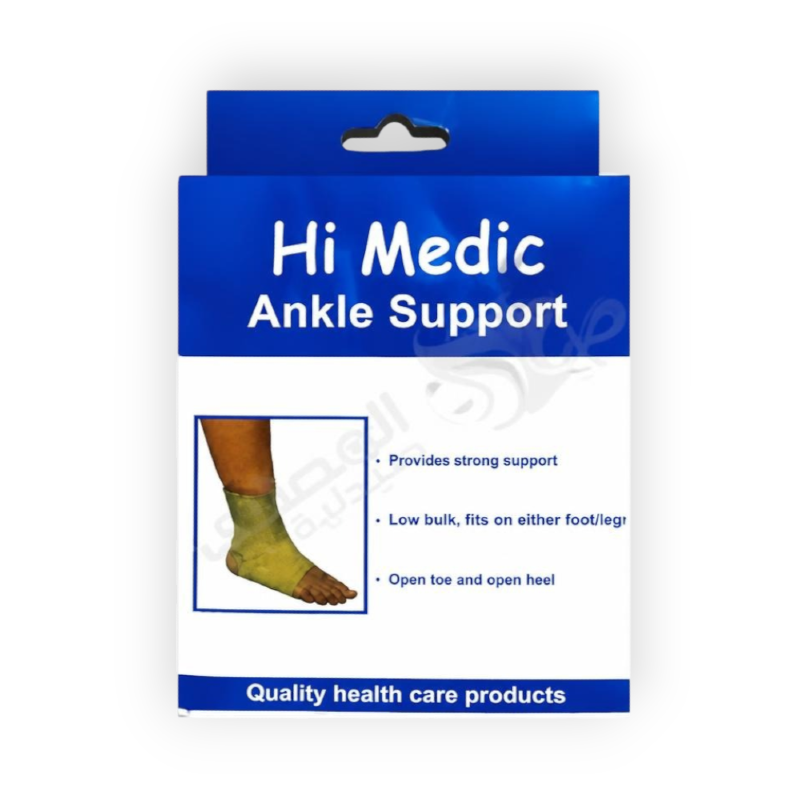HI MEDIC ANKLE SUPPORT (XXXL)  انكل مقاس