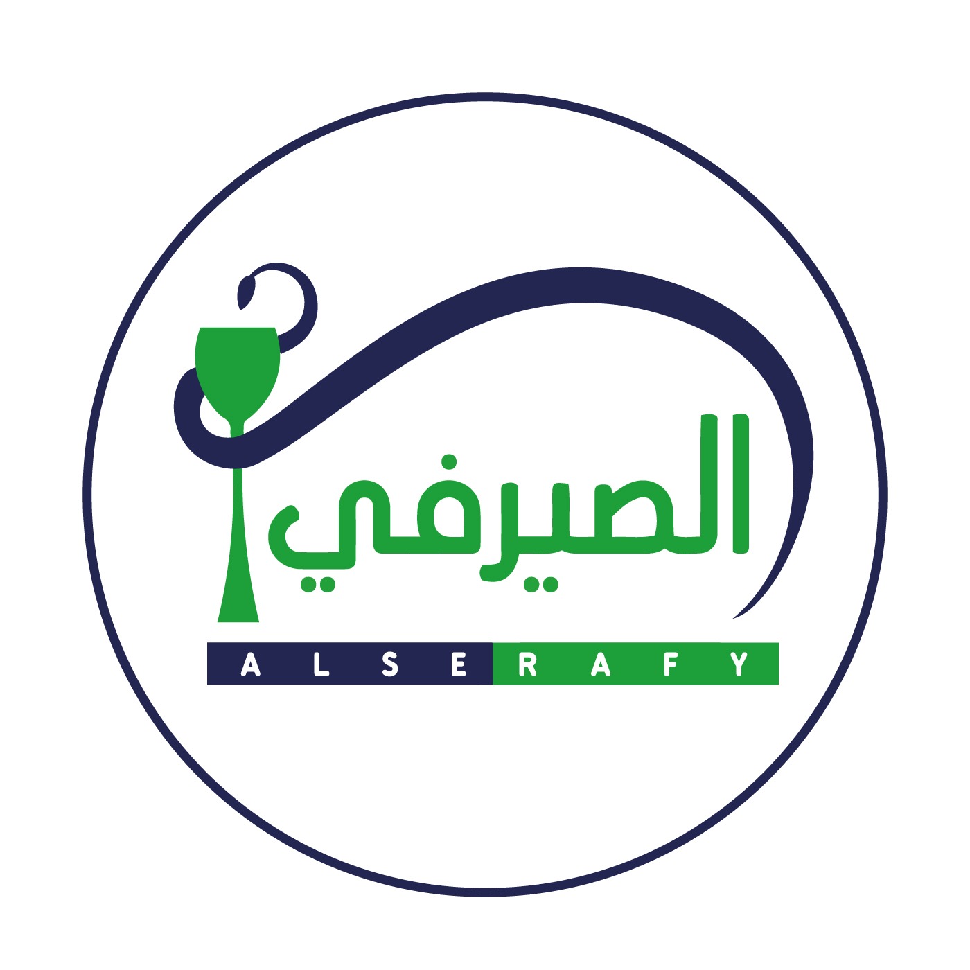 Alserafy Pharmacy